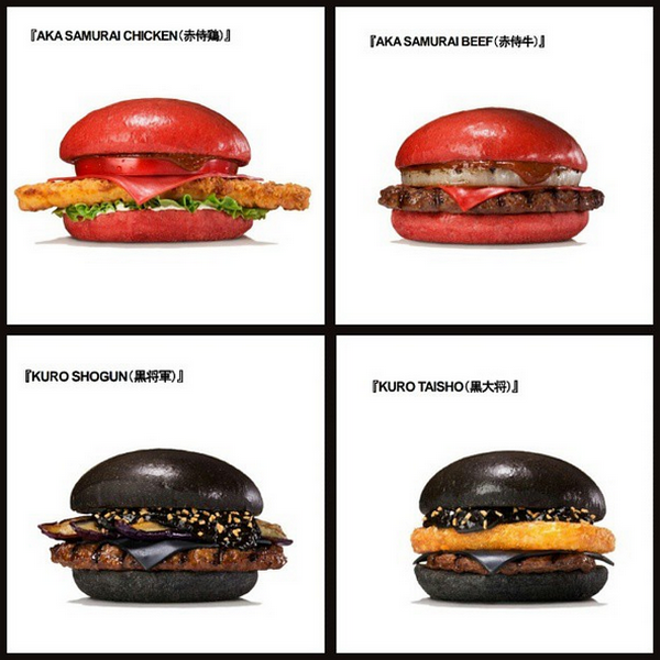  Burger King:  