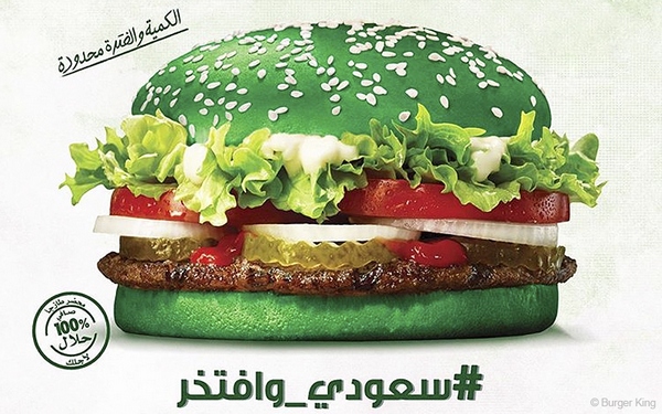  Burger King:  